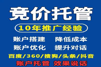 百度竞价公司广告投放的五大成功秘诀及案例分享